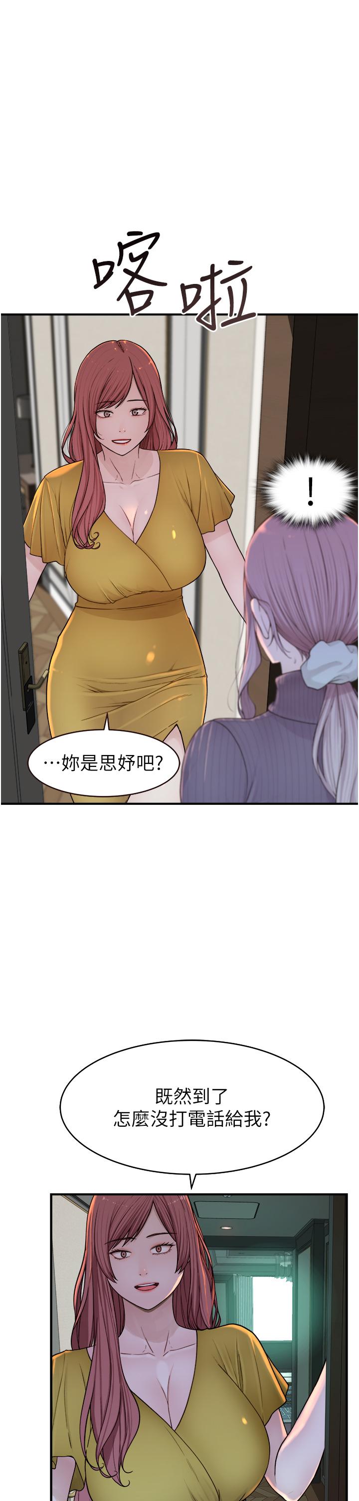 第6話
