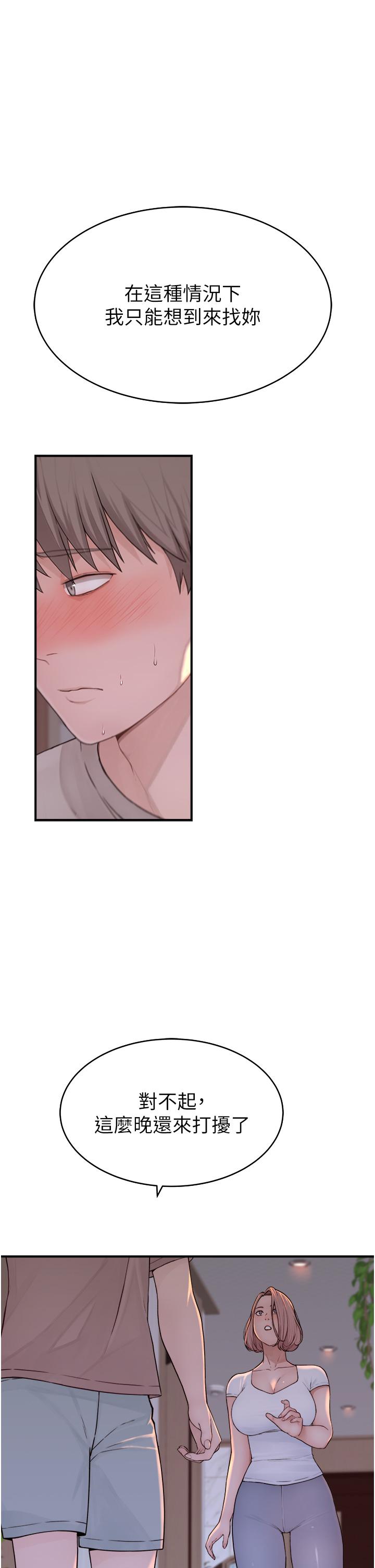 第7話