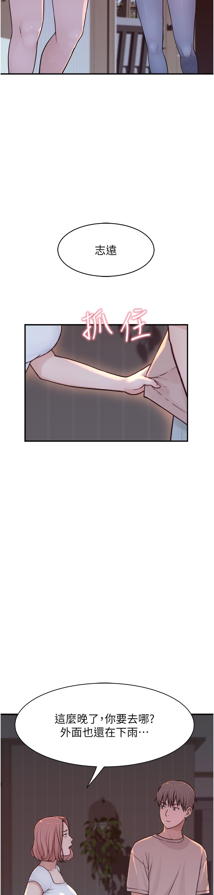 第7話