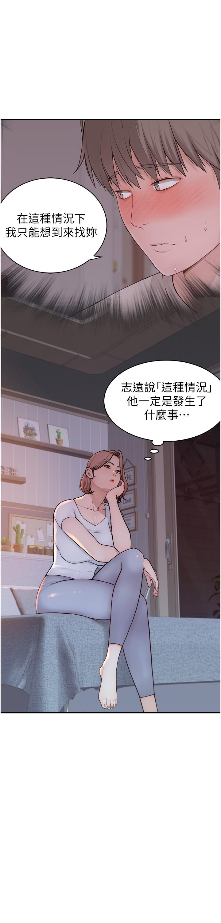 第7話