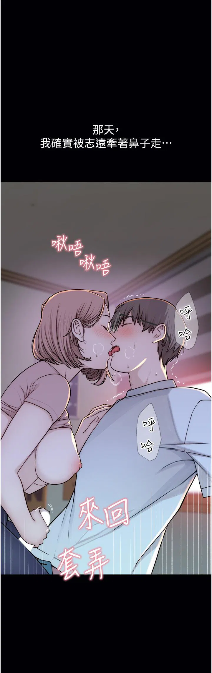 第7話