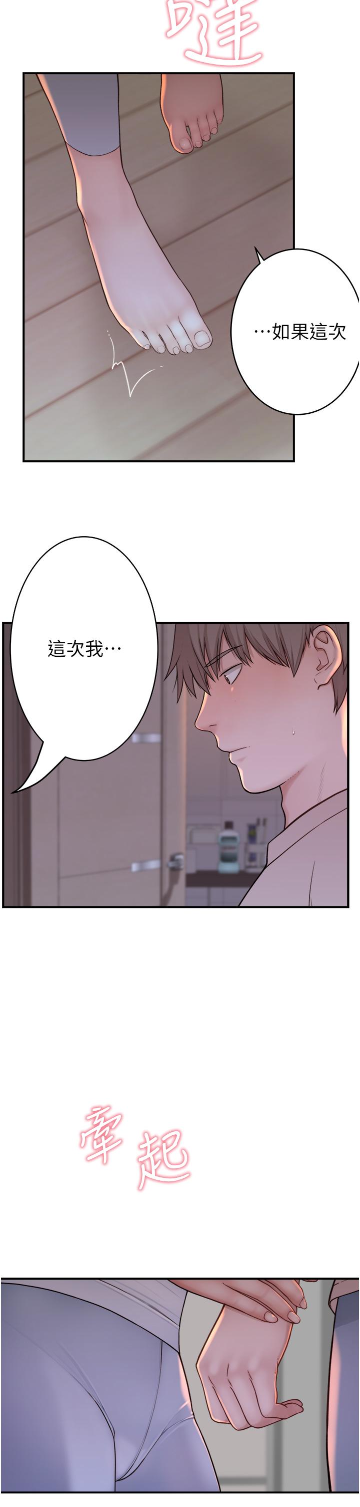 第7話