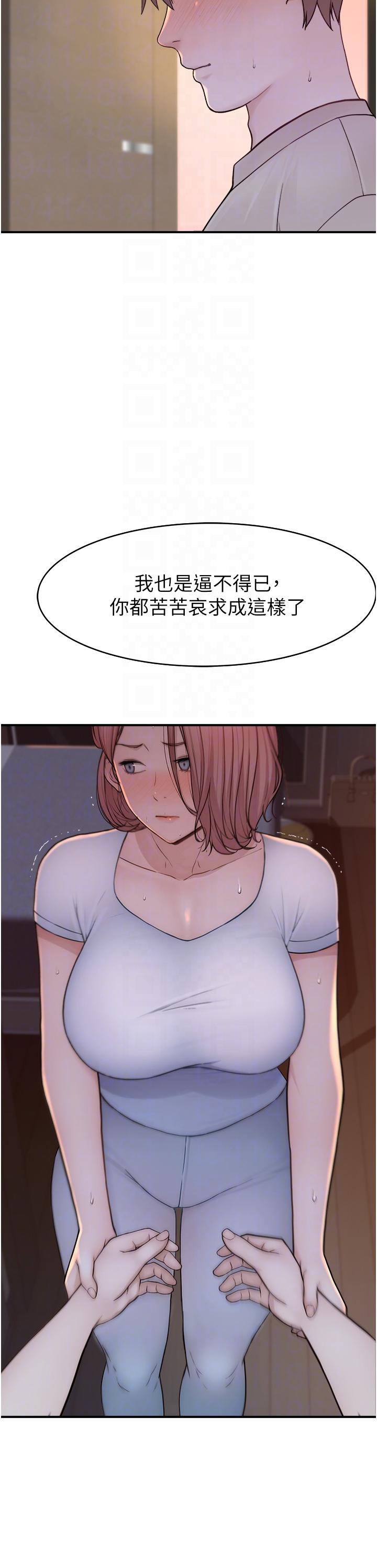 第7話