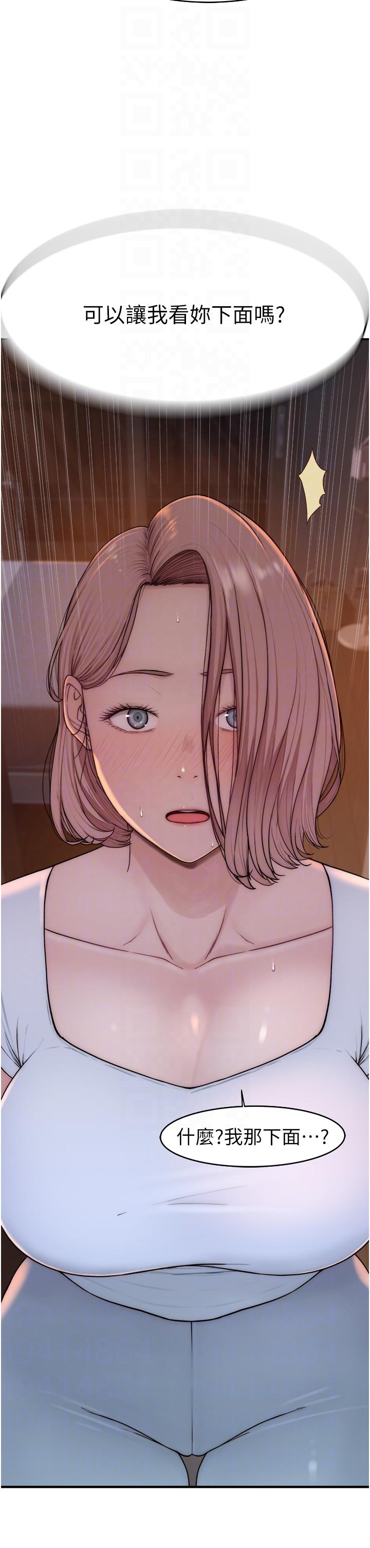 第7話