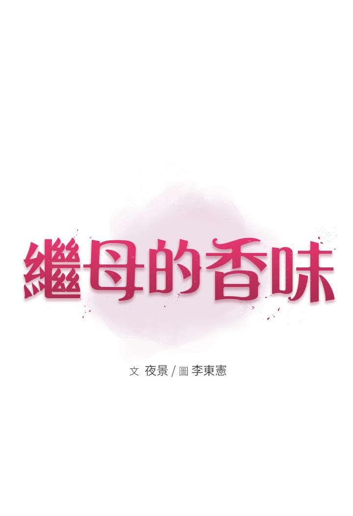 第7話