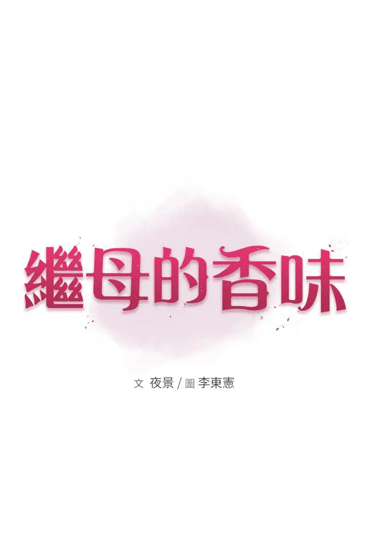 第7話