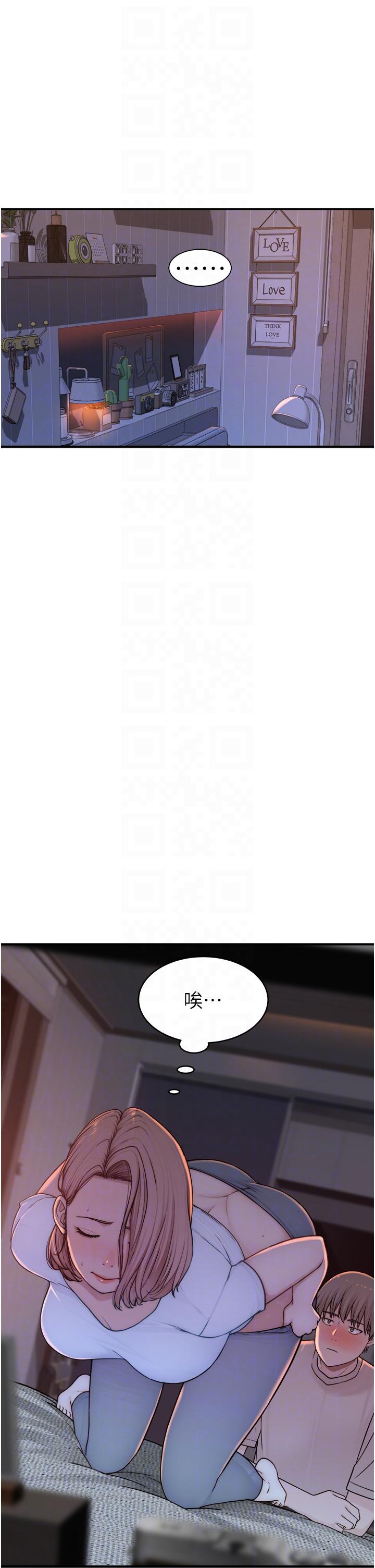 第7話