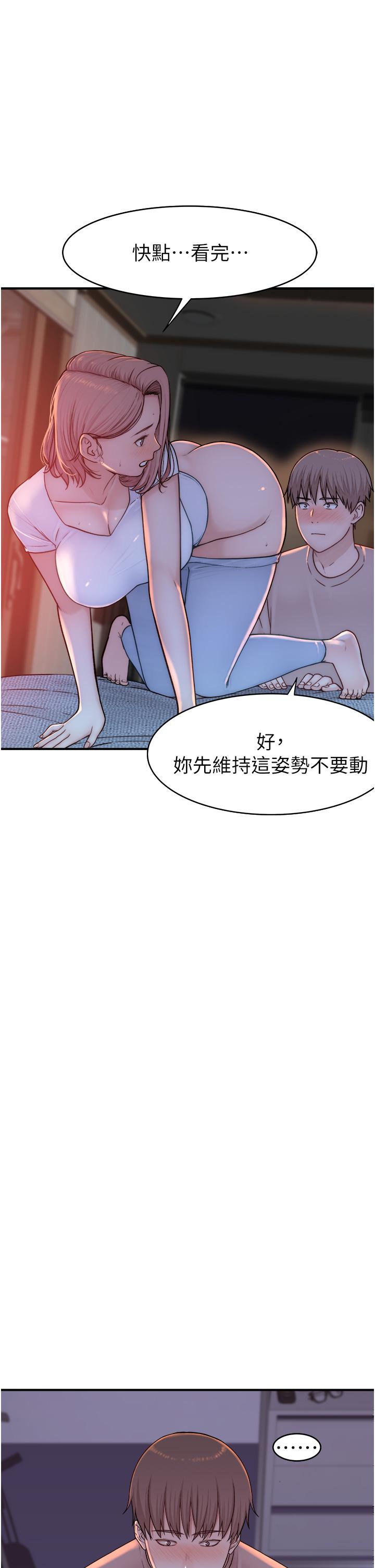 第7話