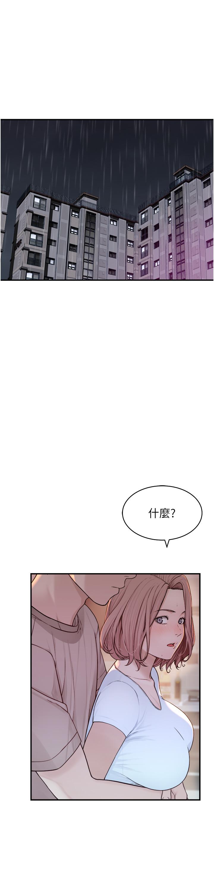 第7話