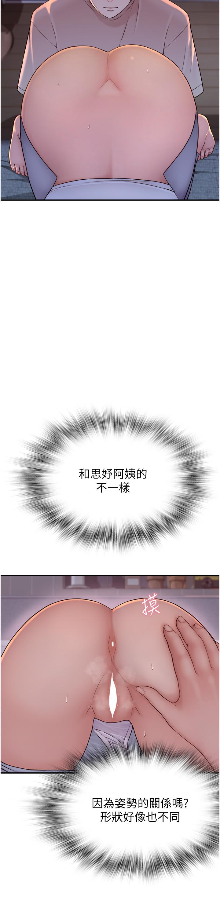 第7話