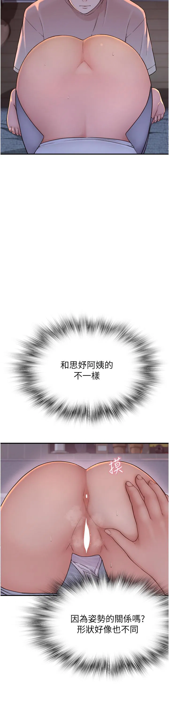 第7話