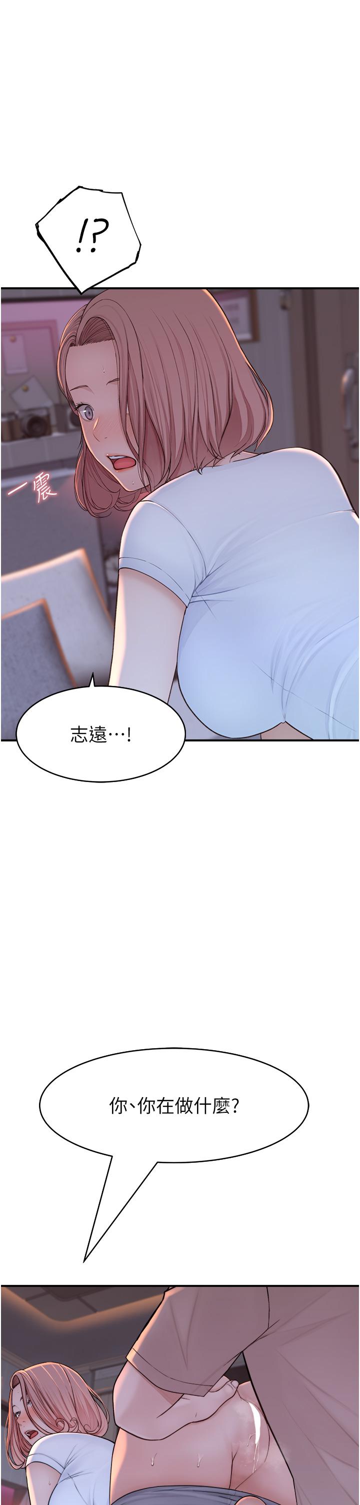 第7話