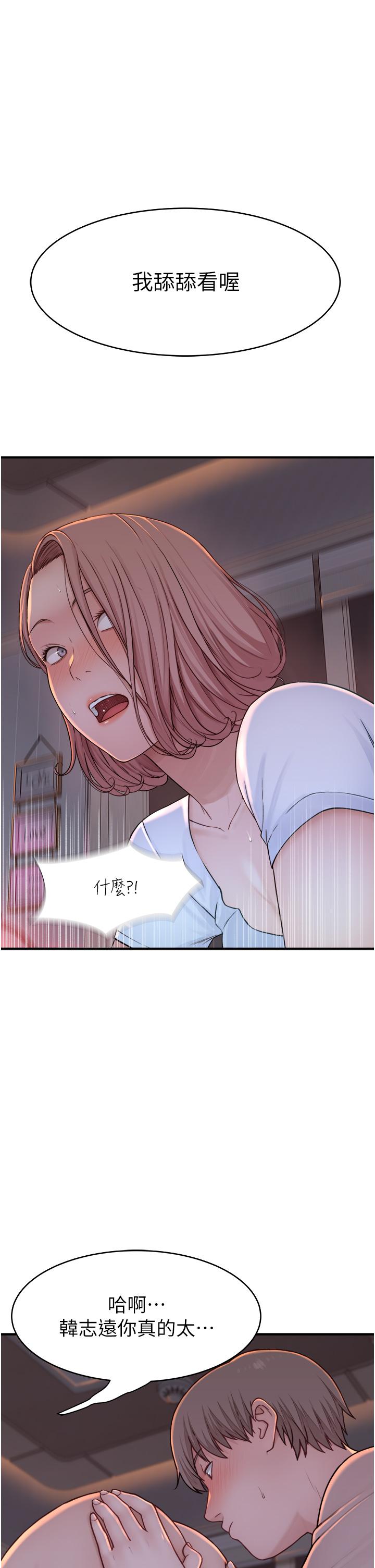 第7話
