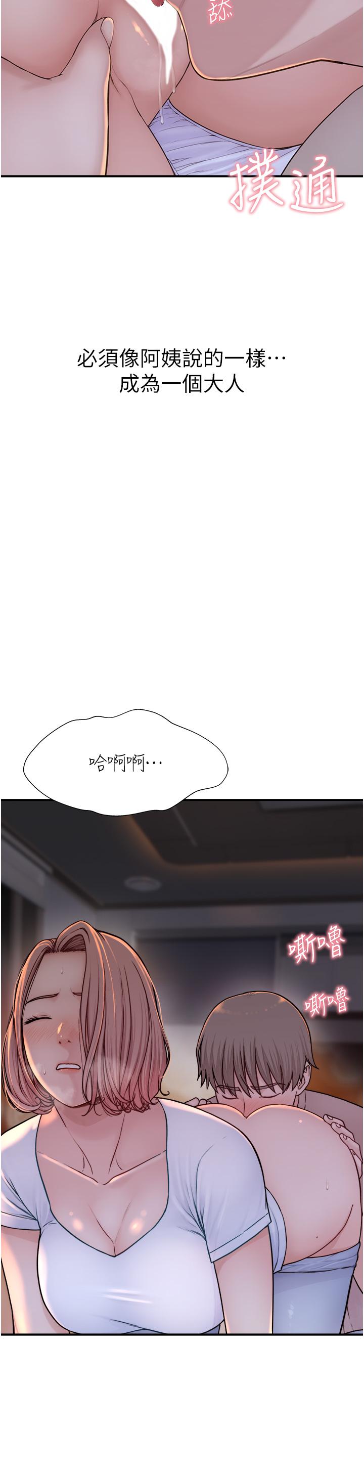 第7話