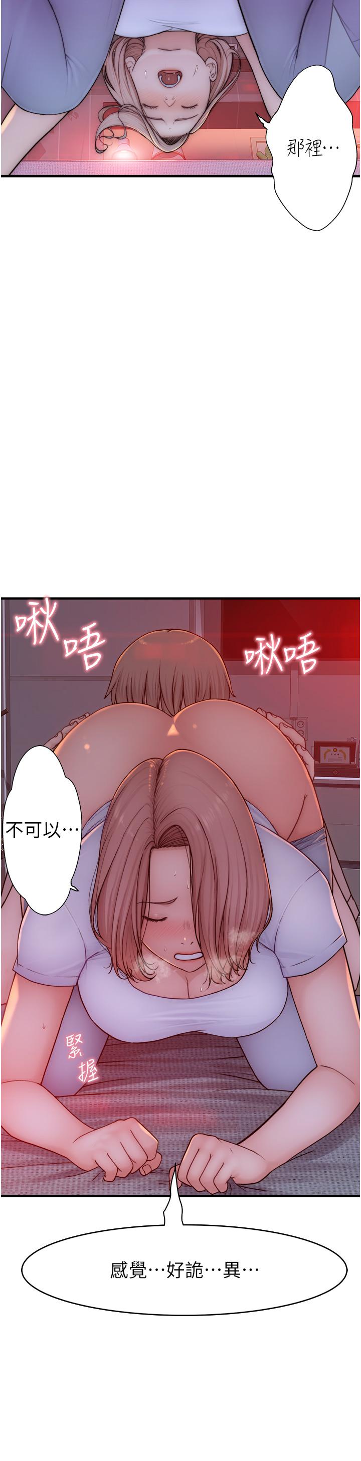 第7話