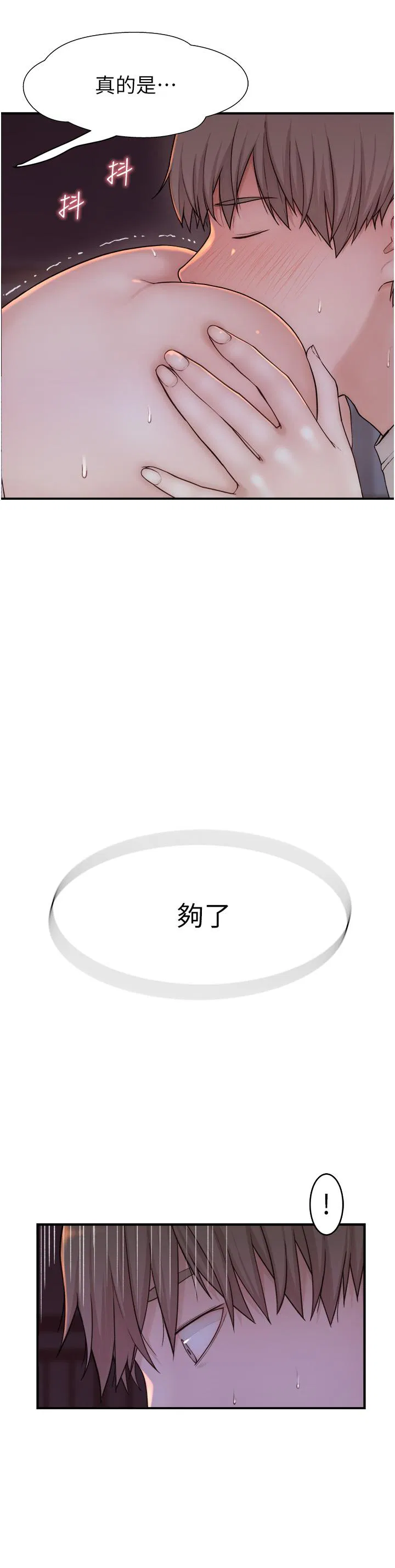 第7話