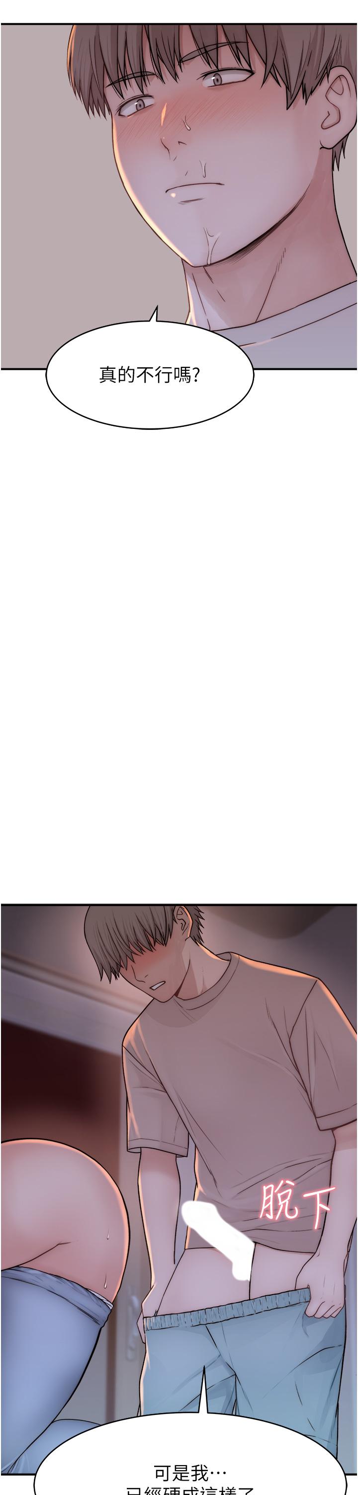 第7話