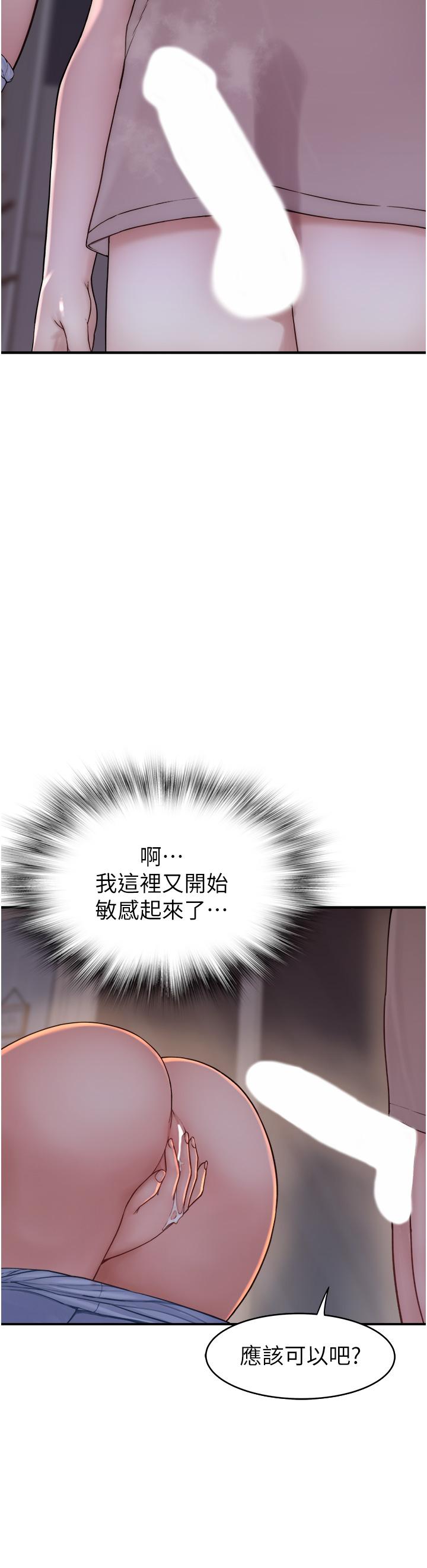 第7話