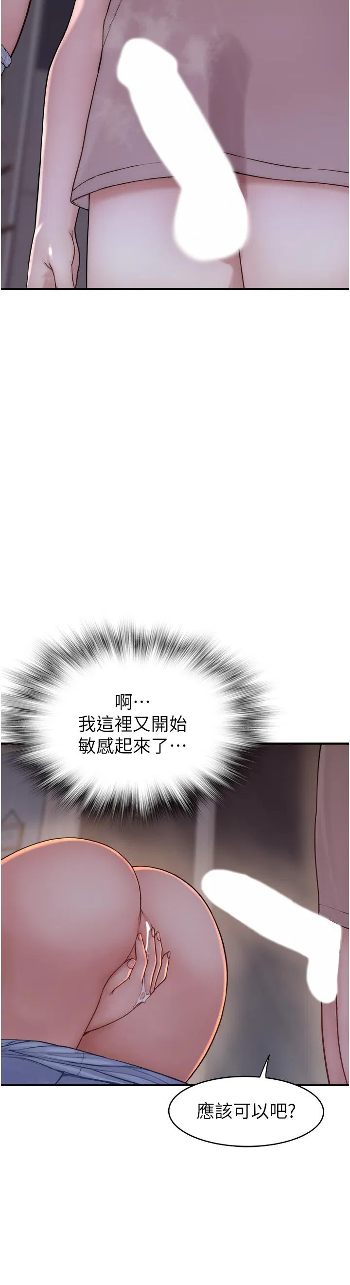 第7話