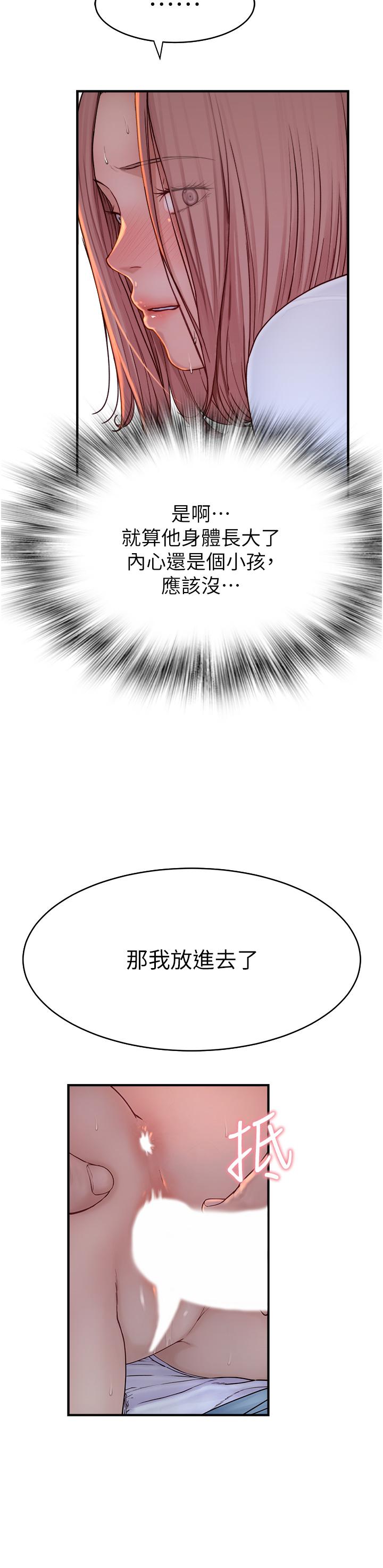 第7話