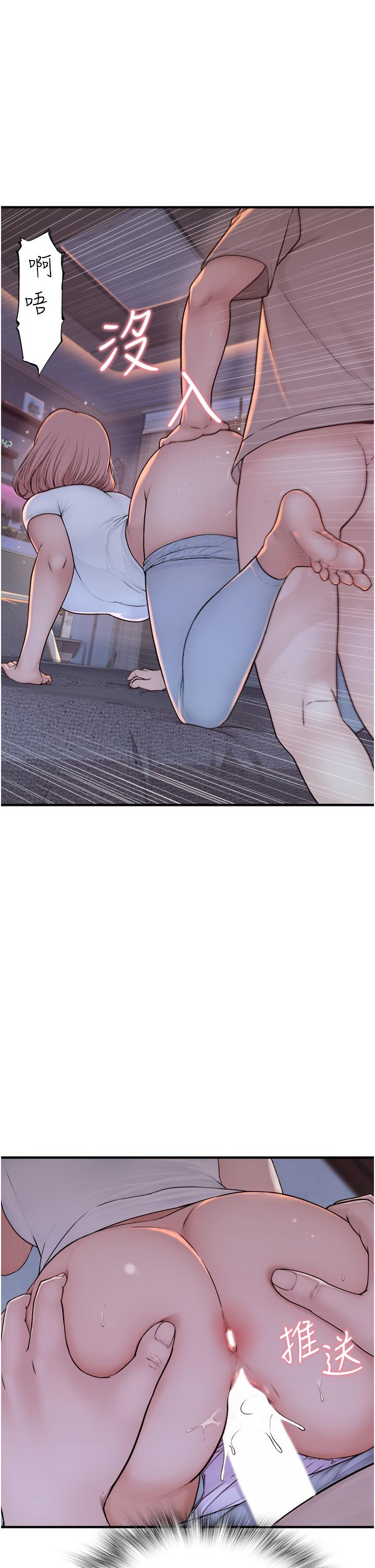 第7話