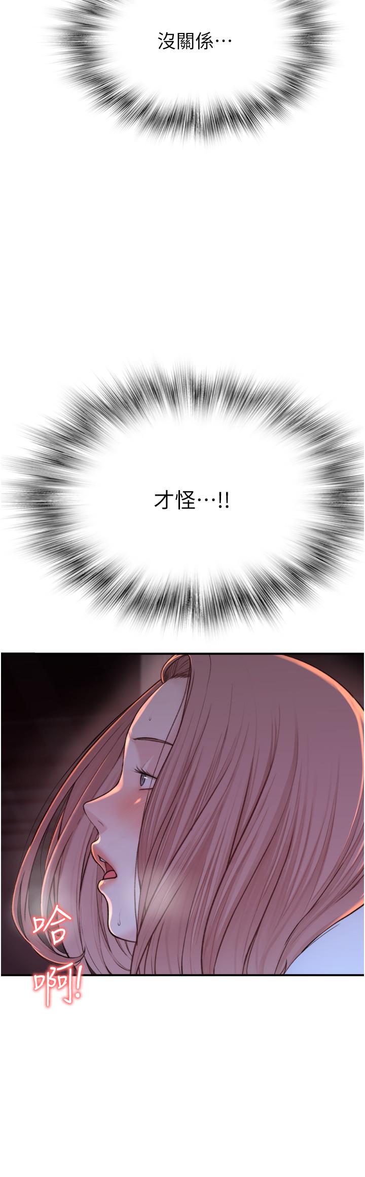 第7話