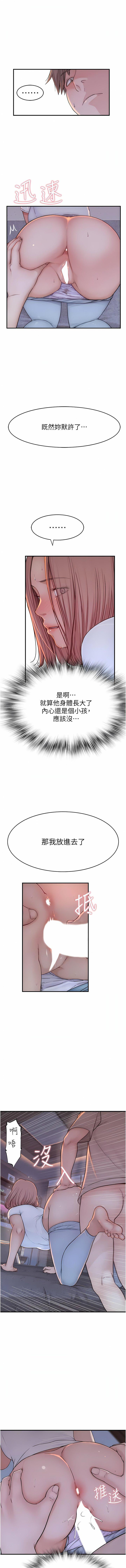 第8話