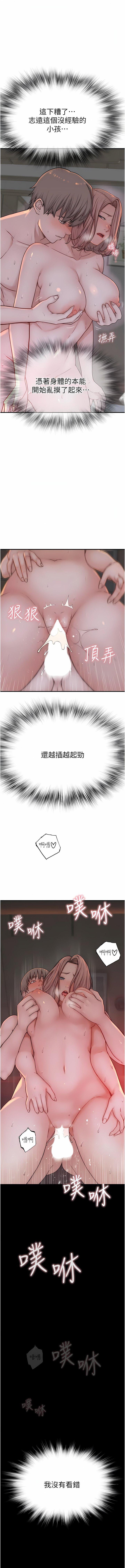 第8話