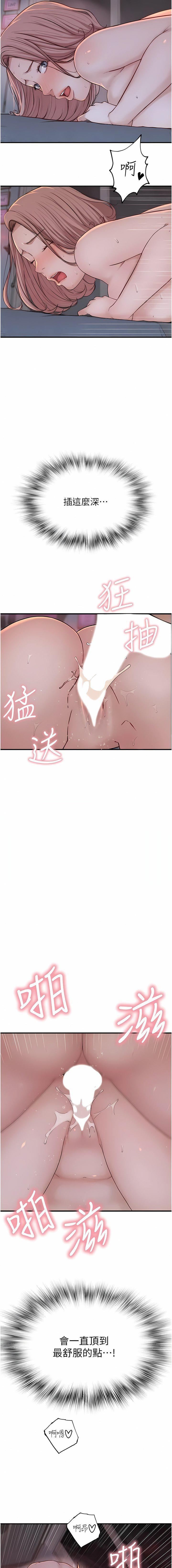 第8話