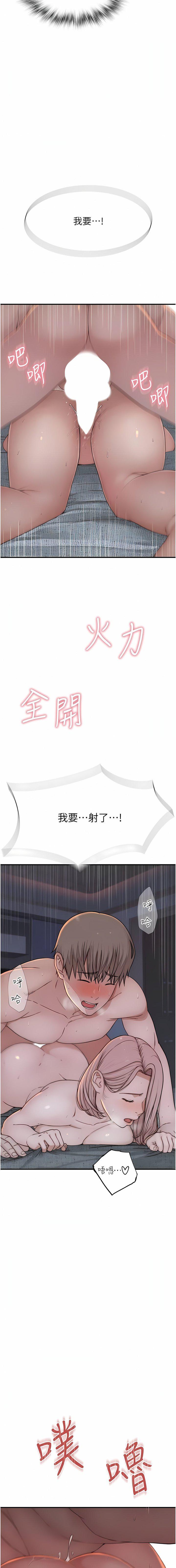 第8話