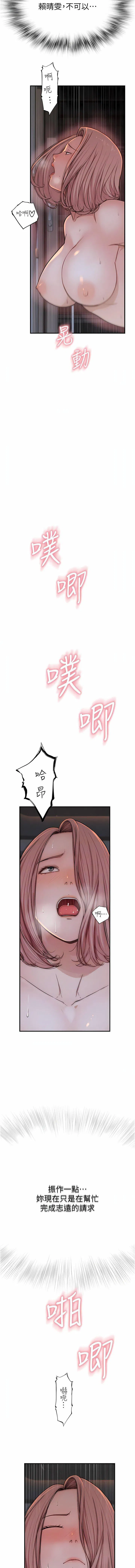 第8話