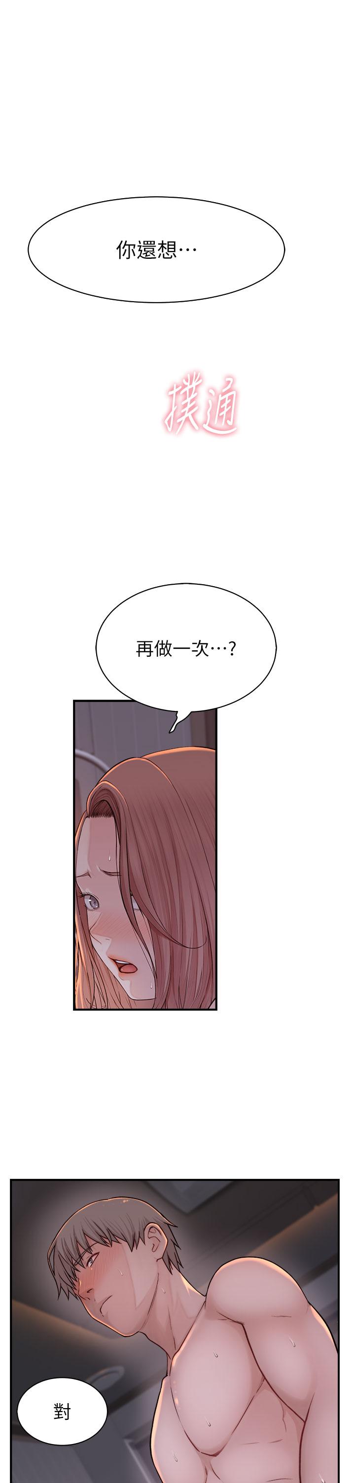 第9話