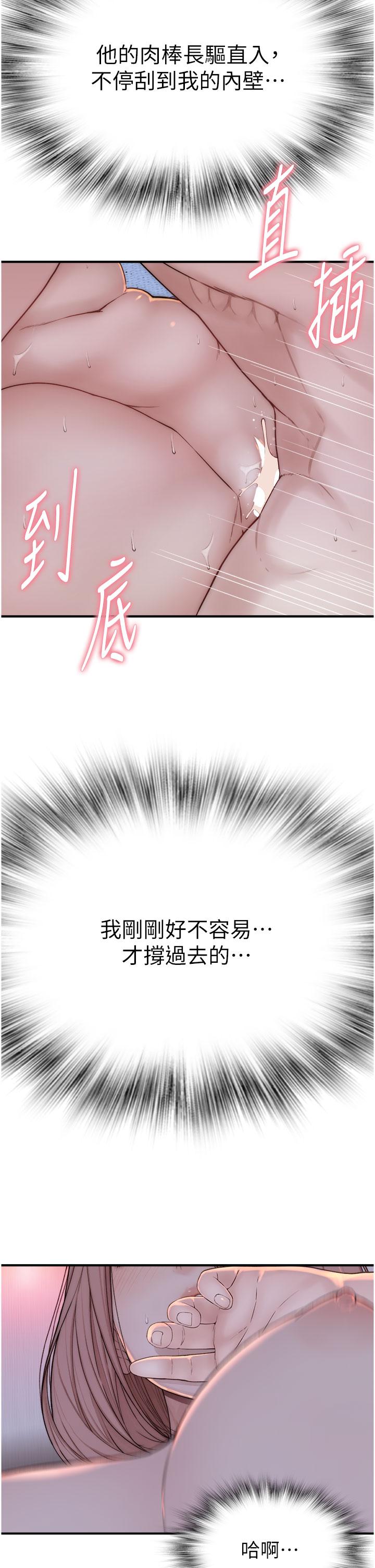 第9話