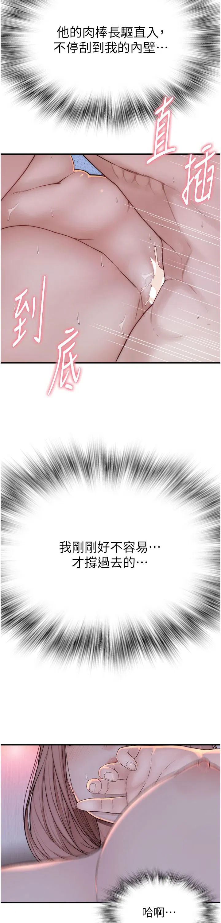 第9話