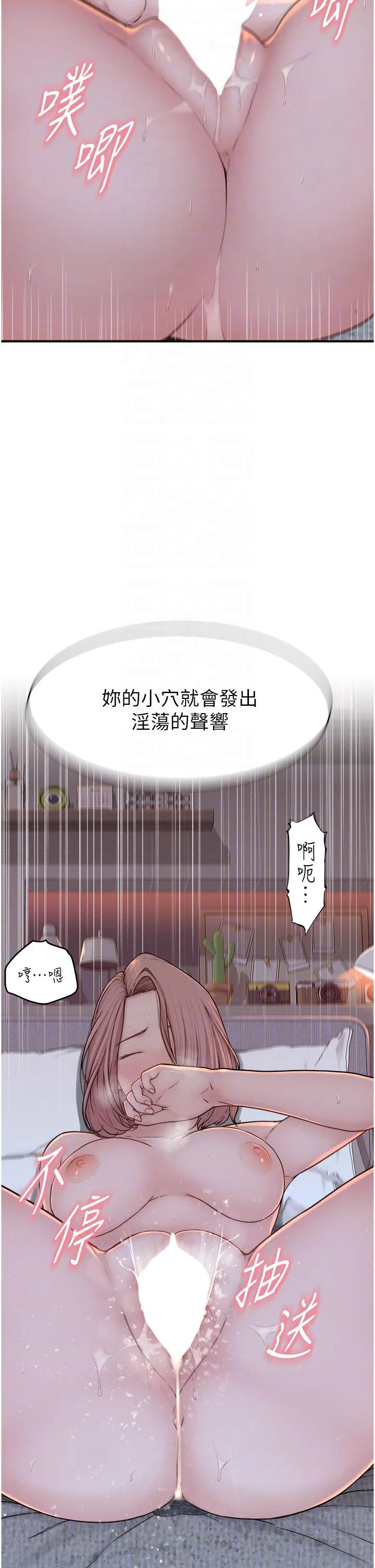 第9話