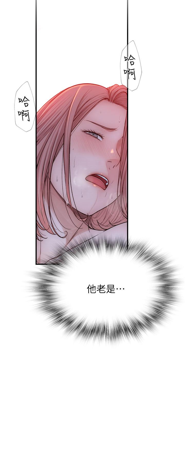 第9話