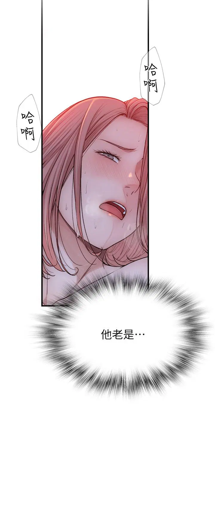 第9話