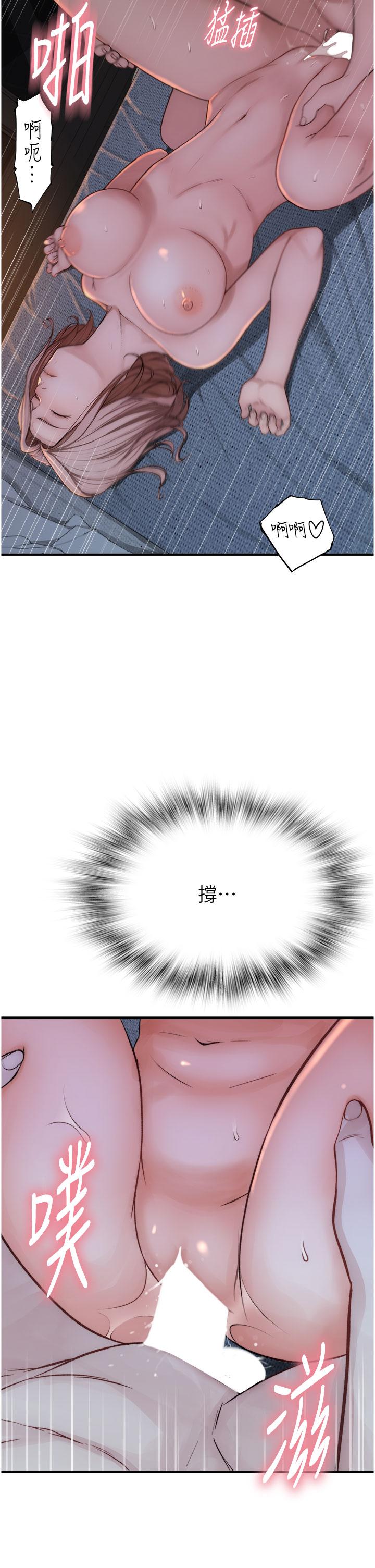 第9話