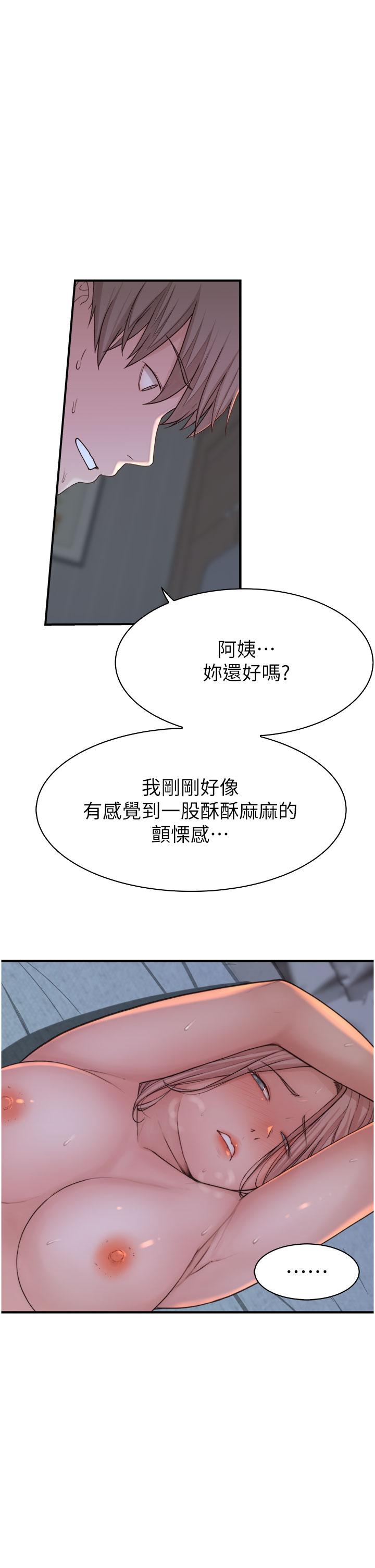 第9話