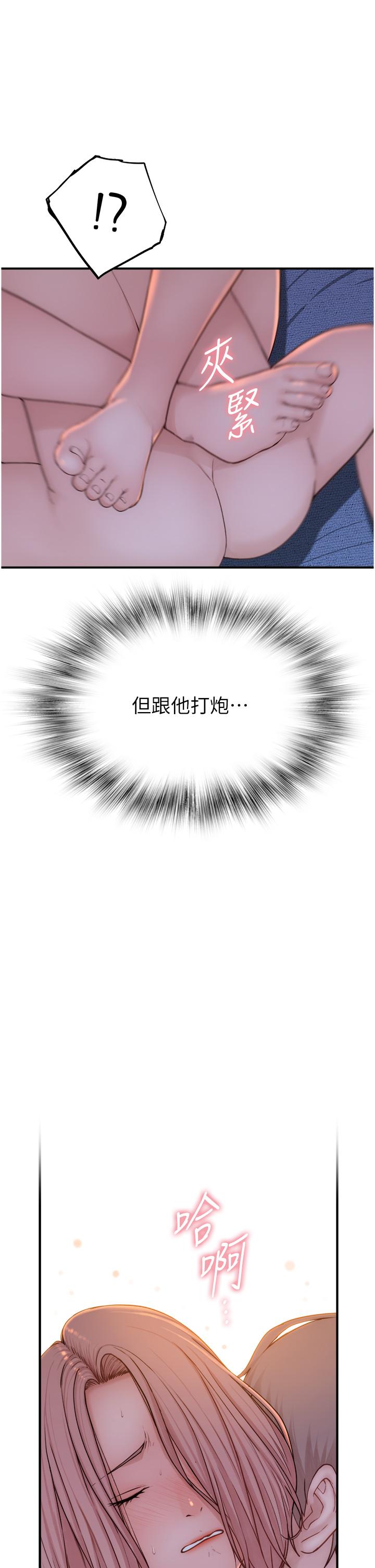 第9話
