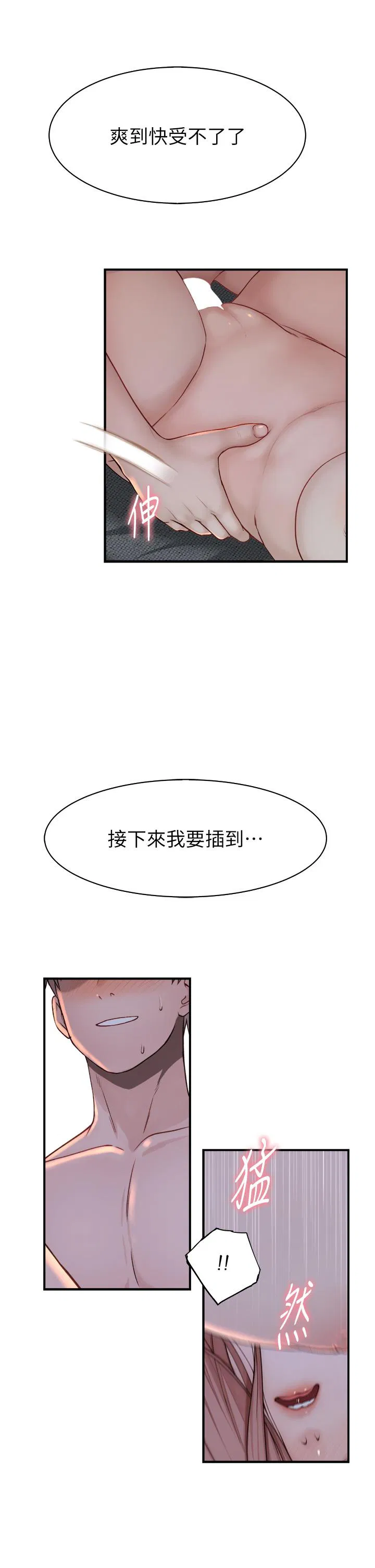 第10話