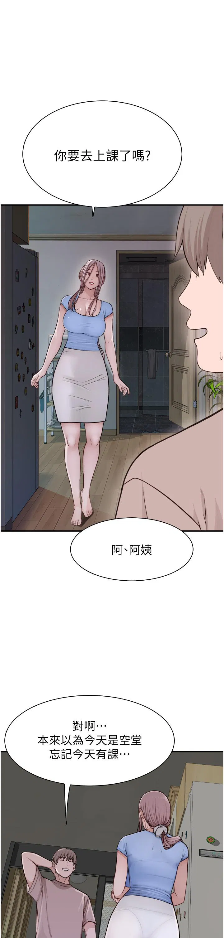 第10話