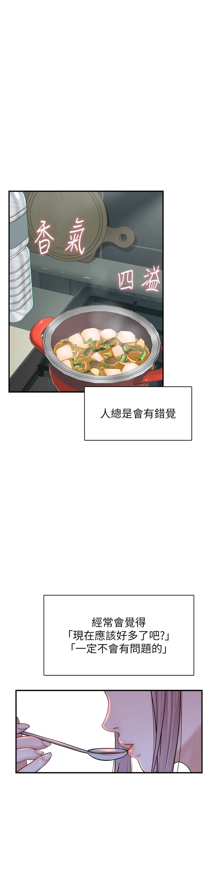 第10話