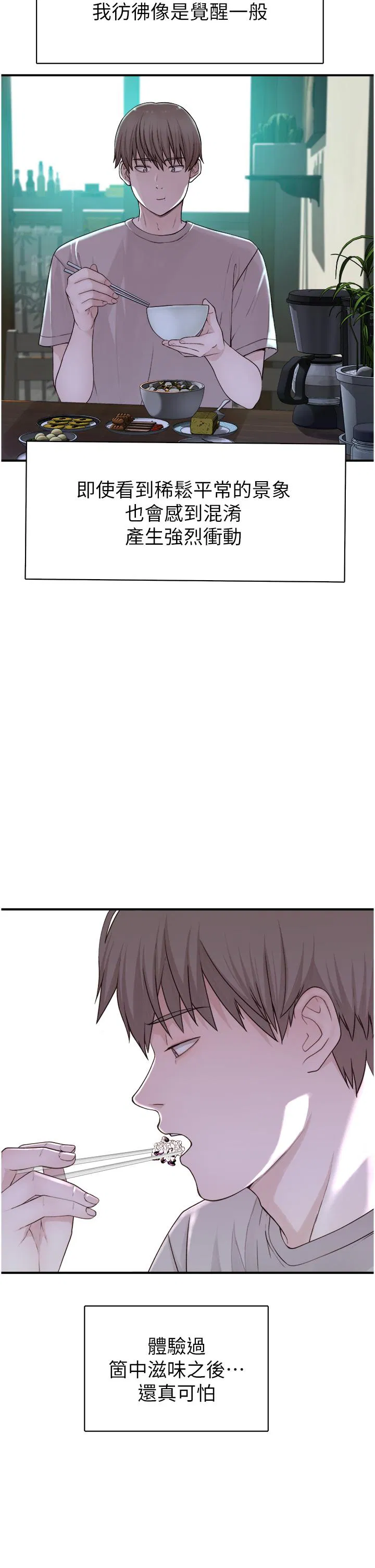 第10話