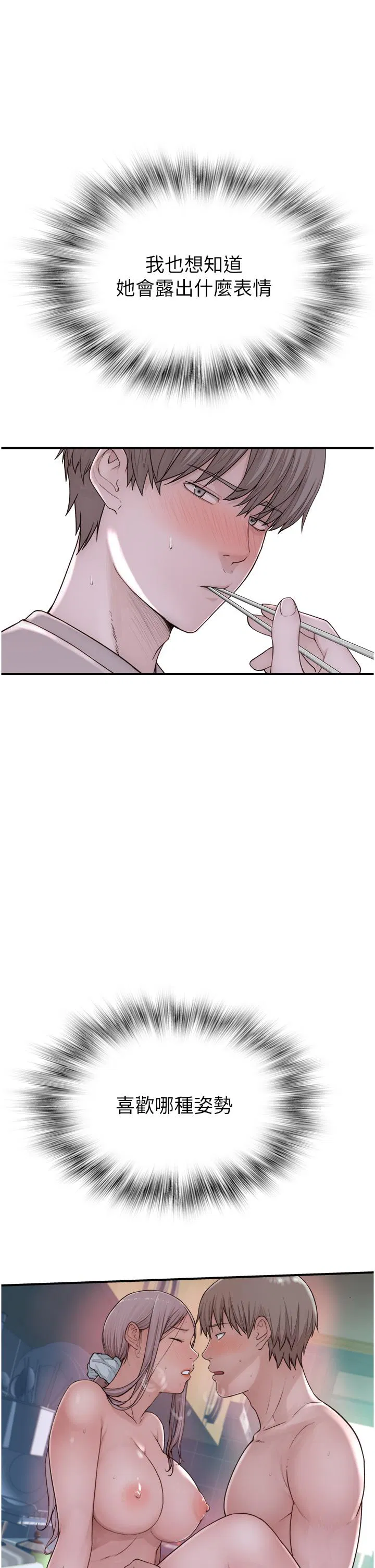 第10話
