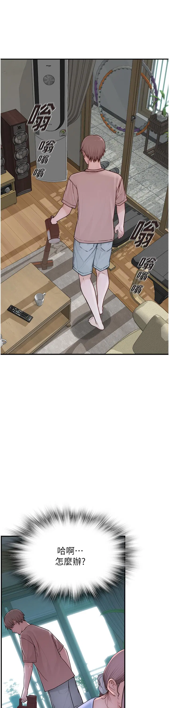第10話