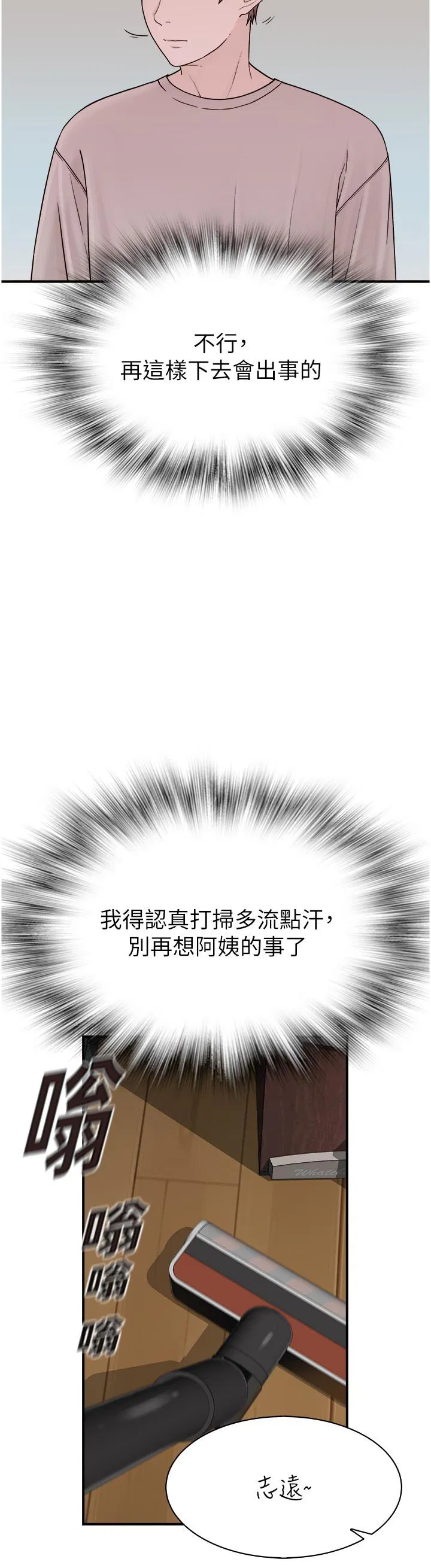 第10話