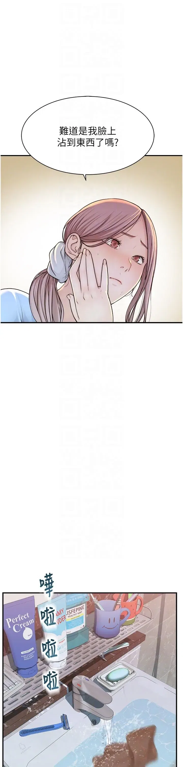 第11話