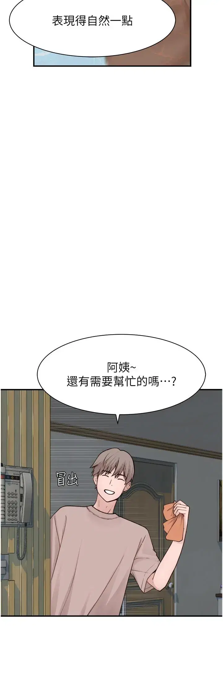 第11話