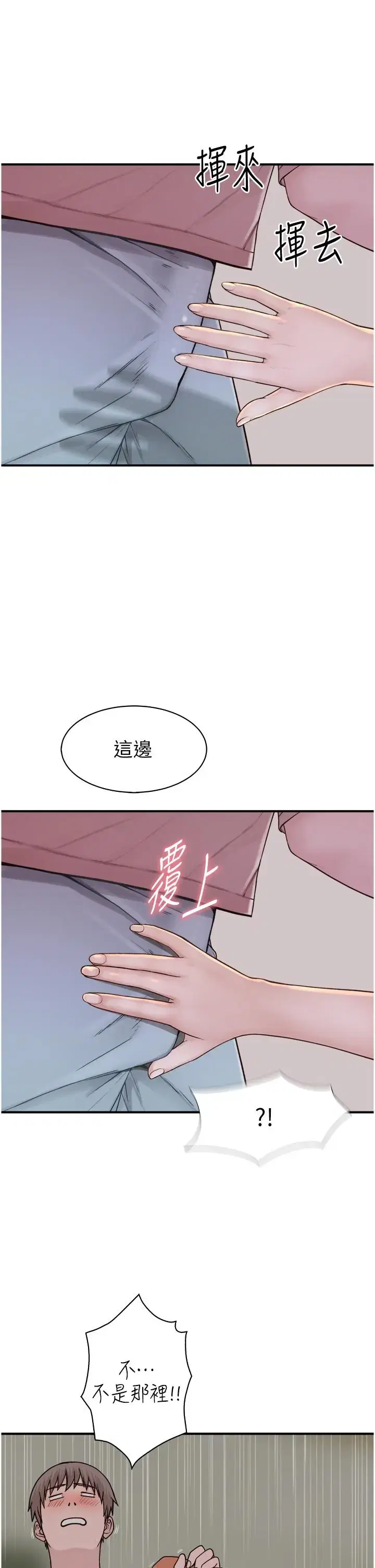 第11話